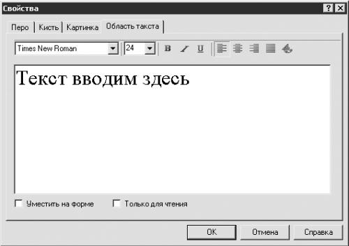 Запись CD и DVD: профессиональный подход i_174.jpg
