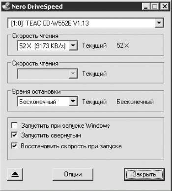 Запись CD и DVD: профессиональный подход i_189.jpg