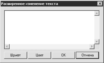 Запись CD и DVD: профессиональный подход i_206.jpg