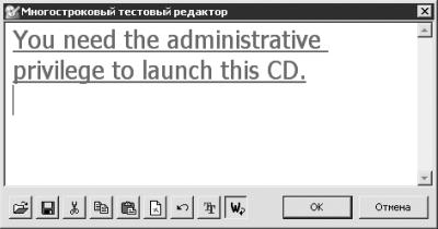 Запись CD и DVD: профессиональный подход i_241.jpg