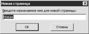 Запись CD и DVD: профессиональный подход i_243.jpg