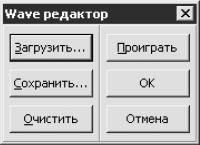 Запись CD и DVD: профессиональный подход i_249.jpg