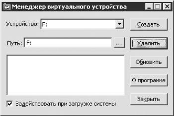 Запись CD и DVD: профессиональный подход i_253.jpg
