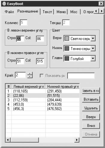 Запись CD и DVD: профессиональный подход i_256.jpg