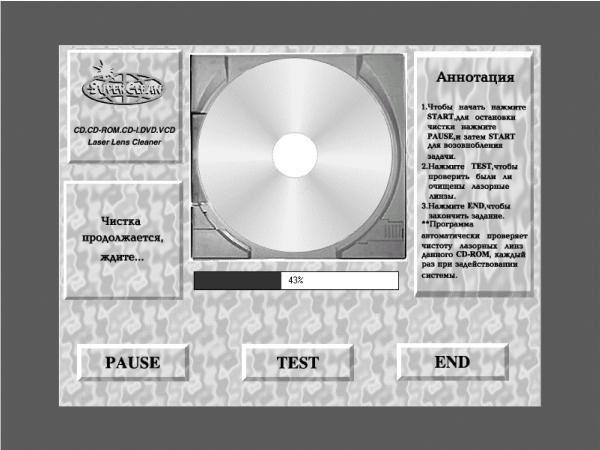 Запись CD и DVD: профессиональный подход i_009.jpg