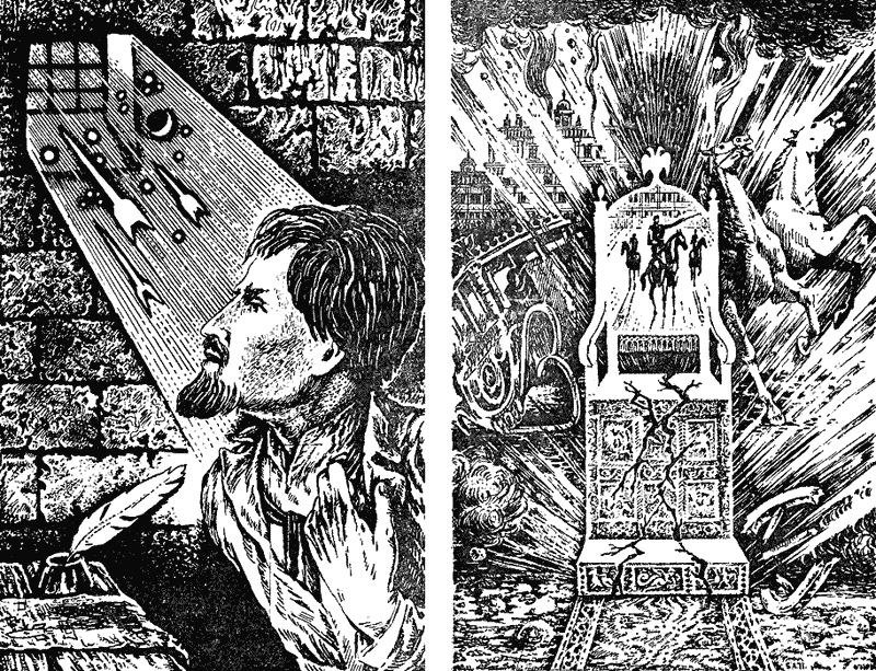 Пионеры Вселенной str0146_147.png
