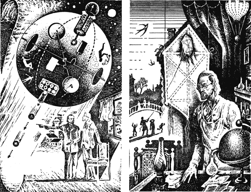 Пионеры Вселенной str0252_253.png