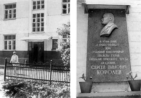 Горячие дни холодной войны pic_57.jpg