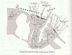 Сражения, изменившие ход истории 1945-2004 pic_12.jpg