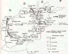 Сражения, изменившие ход истории 1945-2004 pic_19.jpg
