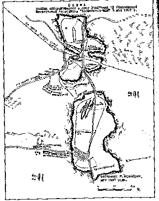 Справочник сталкера. Азбука выживания any2fbimgloader10.png
