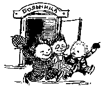 Приключения Незнайки pic_102.png
