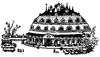 Приключения Незнайки pic_212.png