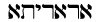 Книга О doc2fb_image_0300001B.png