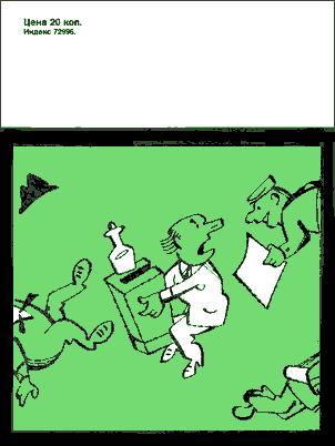 pic50.png