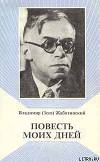 Слово о полку