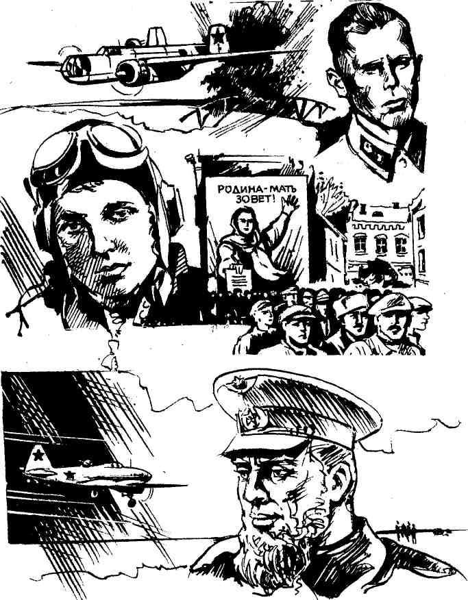 В сложном полете img_4.jpeg