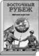 Литературная Газета  6284 ( № 29 2010) TAGhttp___www_lgz_ru_userfiles_image_30_6285_2010_7-5_jpg288435