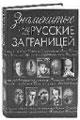 Литературная Газета  6283 ( № 28 2010) TAGhttp___www_lgz_ru_userfiles_image_29_6284_2010_1-5_jpg613690