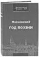 Литературная Газета  6283 ( № 28 2010) TAGhttp___www_lgz_ru_userfiles_image_29_6284_2010_5-2_jpg473209