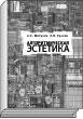 Литературная Газета  6283 ( № 28 2010) TAGhttp___www_lgz_ru_userfiles_image_29_6284_2010_7-6_jpg684054