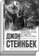Литературная Газета  6283 ( № 28 2010) TAGhttp___www_lgz_ru_userfiles_image_29_6284_2010_7-7_jpg437908