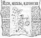 Литературная Газета  6283 ( № 28 2010) TAGhttp___www_lgz_ru_userfiles_image_29_6284_2010_10-2_jpg205068