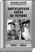 Литературная Газета  6283 ( № 28 2010) TAGhttp___www_lgz_ru_userfiles_image_29_6284_2010_9-1_jpg120774