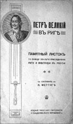 Литературная Газета  6283 ( № 28 2010) TAGhttp___www_lgz_ru_userfiles_image_29_6284_2010_3-1_jpg812787