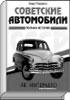 Литературная Газета  6282 ( № 27 2010) TAGhttp___www_lgz_ru_userfiles_image_28_6283_2010_7-3_jpg622567