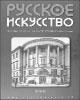Литературная Газета  6281 ( № 26 2010) TAGhttp___www_lgz_ru_userfiles_image_27_6282_2010_16-1_jpg638657
