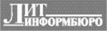 Литературная Газета  6279 ( № 24 2010) TAGhttp___www_lgz_ru_userfiles_image_25_6280_2010_5-3_jpg688264