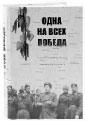Литературная Газета  6279 ( № 24 2010) TAGhttp___www_lgz_ru_userfiles_image_25_6280_2010_1-4_jpg147836