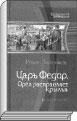 Литературная Газета  6279 ( № 24 2010) TAGhttp___www_lgz_ru_userfiles_image_25_6280_2010_7-7_jpg714428