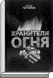 Литературная Газета  6279 ( № 24 2010) TAGhttp___www_lgz_ru_userfiles_image_25_6280_2010_7-9_jpg986703