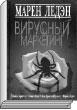 Литературная Газета  6279 ( № 24 2010) TAGhttp___www_lgz_ru_userfiles_image_25_6280_2010_7-2_jpg996646