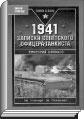 Литературная Газета  6279 ( № 24 2010) TAGhttp___www_lgz_ru_userfiles_image_25_6280_2010_9-2_jpg379383