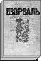 Литературная Газета  6279 ( № 24 2010) TAGhttp___www_lgz_ru_userfiles_image_25_6280_2010_12-1_jpg233377
