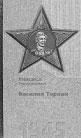 Литературная Газета  6278 ( № 23 2010) TAGhttp___www_lgz_ru_userfiles_image_24_6279_2010_4-4_jpg926981