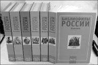 Литературная Газета  6278 ( № 23 2010) TAGhttp___www_lgz_ru_userfiles_image_24_6279_2010_15-2_jpg784162