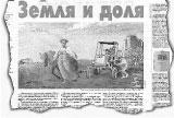 Литературная Газета  6278 ( № 23 2010) TAGhttp___www_lgz_ru_userfiles_image_24_6279_2010_3-4_jpg170979