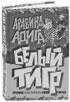 Литературная Газета  6277 ( № 22 2010) TAGhttp___www_lgz_ru_userfiles_image_23_6278_2010_1-2_jpg134432