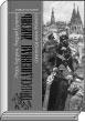 Литературная Газета  6277 ( № 22 2010) TAGhttp___www_lgz_ru_userfiles_image_23_6278_2010_7-6_jpg397533