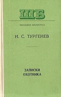 Лебедянь
