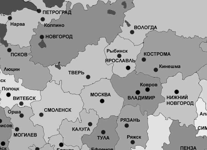 К осознанию русского народа. О развитии великороссов в Царской России img_16.jpg