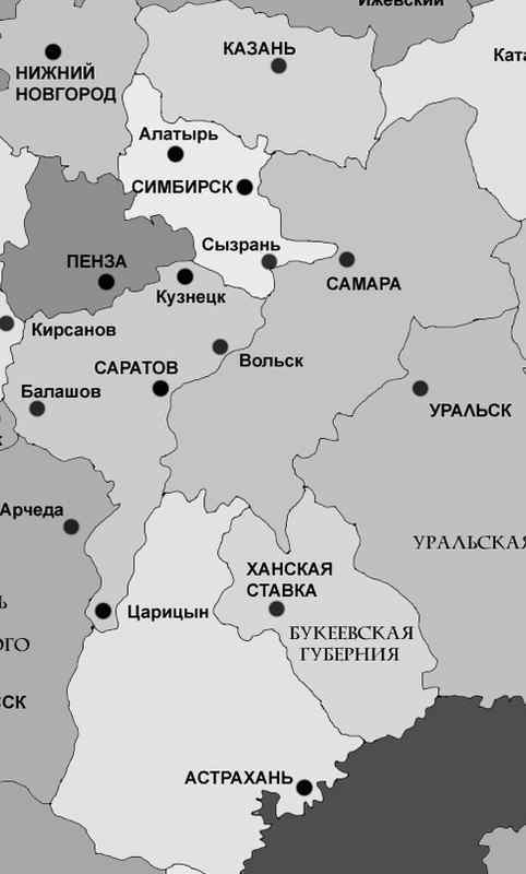 К осознанию русского народа. О развитии великороссов в Царской России img_44.jpg