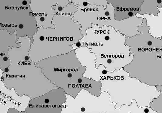 К осознанию русского народа. О развитии великороссов в Царской России img_117.jpg