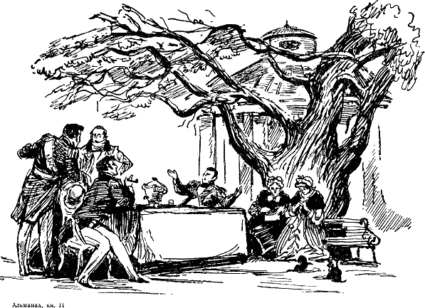 Обретение счастья i_004.png