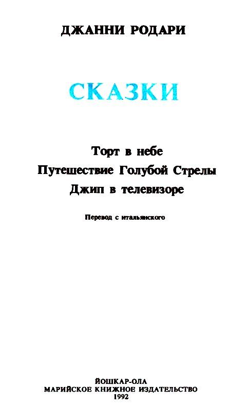 Сказки pic_2.jpg