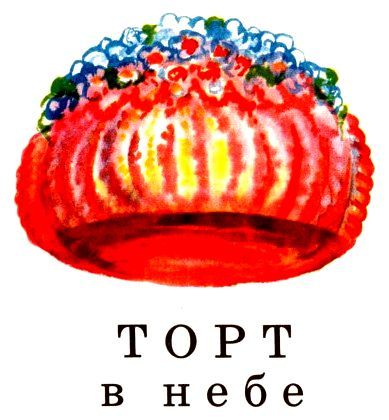 Сказки pic_3.jpg